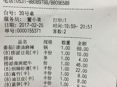-海底捞火锅(连城广场店)