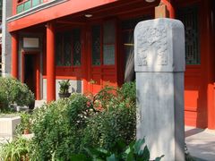 -北京湖广会馆