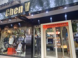 -ChenV西服礼服高级定制(市区养育巷店)