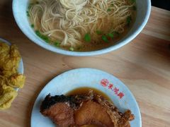 -朱鸿兴面馆(镇湖店)