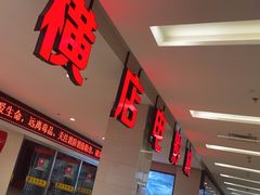 -横店电影城(李沧店)