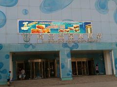 -南宫温泉水世界