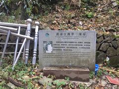 -浙北大峡谷