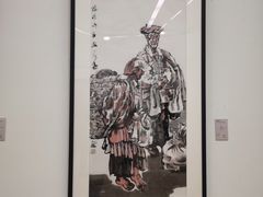 -陕西省美术博物馆