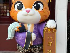 -长春观