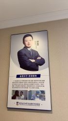 -南京医科大学友谊整形外科医院