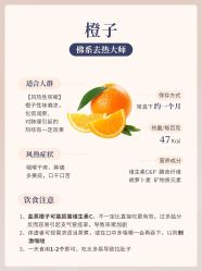 -广禾堂月子餐(国妇婴店)