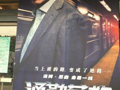 -大光明电影院(南京西路店)
