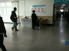 -华北理工大学附属医院