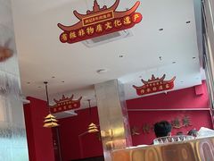 -肖记公安牛肉鱼杂馆·省级非物质文化遗产(江汉路直营店)