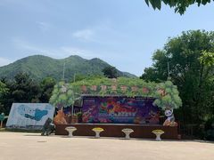 -西安秦岭野生动物园