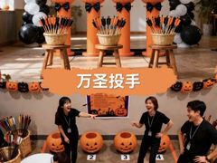 -里堂派对·独栋团建聚会小院轰趴馆(三圣乡店)