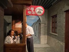 -上海电信博物馆