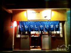 -昊·来了寿司(双楠2店)