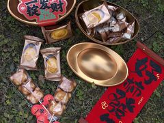 -爱达乐面包生日蛋糕(锦兴店)