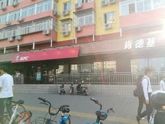 -肯德基(安定门店)