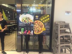 门面-乐凯撒披萨(海岸城店)