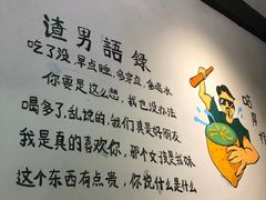 -咕摩柠·手打柠檬茶(金湖店)