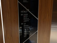 -南京禄口机场雅高铂尔曼大酒店