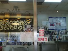 门面-清真·二嫂子煎饼果子(鼓楼旗舰形象店)