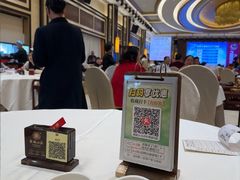 -聚福山莊·寻味顺德(北滘店)