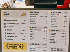 -7分甜(苏州园区科文中心店)