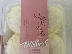 -甜木屋(君临紫金店)