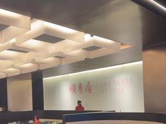 -顺香居·老字号湖北菜(江汉路店)