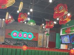 -西关味(大卫城店)