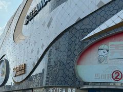 -万达广场(桂林高新店)