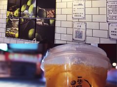 -一些柠檬一些茶(西村店)