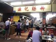 -源记肠粉(华贵路店)