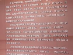 -中共一大纪念馆