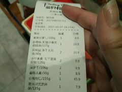 -三只松鼠生活馆(芜湖弋江金鹰店)