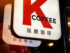 -肯德基(中州一店)