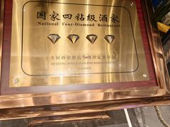 -贵阳味道(未来方舟店)