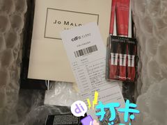 -日上免税店