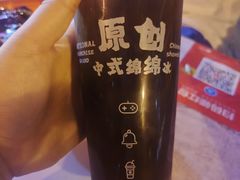 -冰冰酱老味刨冰绵绵冰(中山路总店)