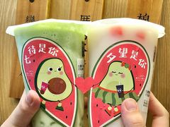 -厝内小眷村(新北万达店)
