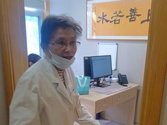 -上海广德中医门诊部