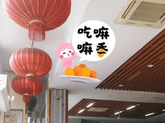 -大福来(瑶环路店)
