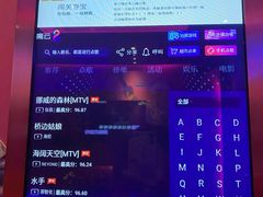 -歌友汇KTV(大悦城11层店)