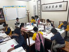 -秦汉胡同书法国画古筝围棋书院(漕宝日月光分馆)