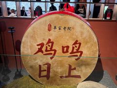 -单家老院·院子里的青岛菜(沙子口店)