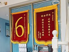 -深圳乐孚正强口腔诊所(宝体店)