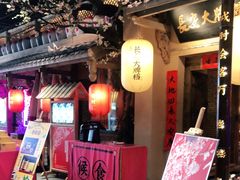 门面-长安大牌档之西安博物院文化餐厅(中贸店)