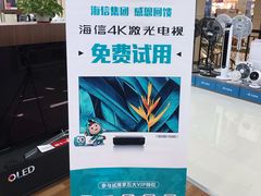-上海月星家居(澳门路店)