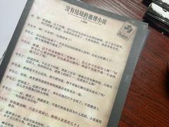 -剧狐剧本杀(徐汇1号店)