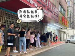 -阿男野栗王(金门路店)