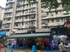 -刁姐火锅(五小区店)
